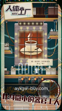 安全协作
