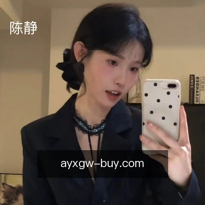 陈静